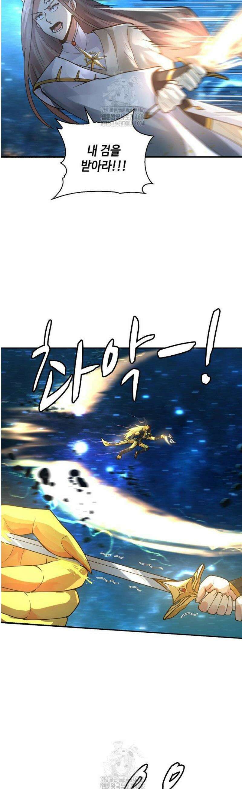 무련전봉 1711화 23