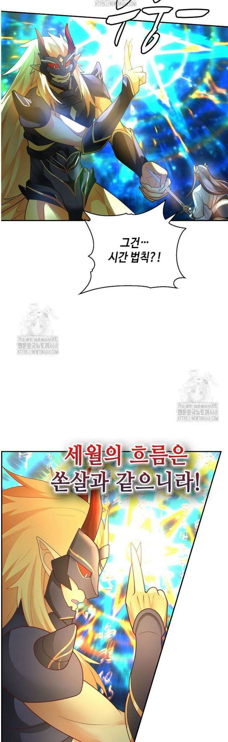 무련전봉 1711화 24