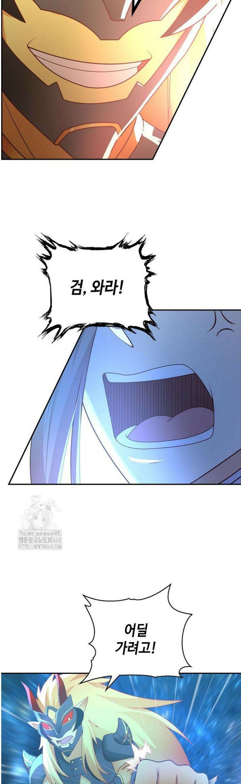 무련전봉 1711화 28