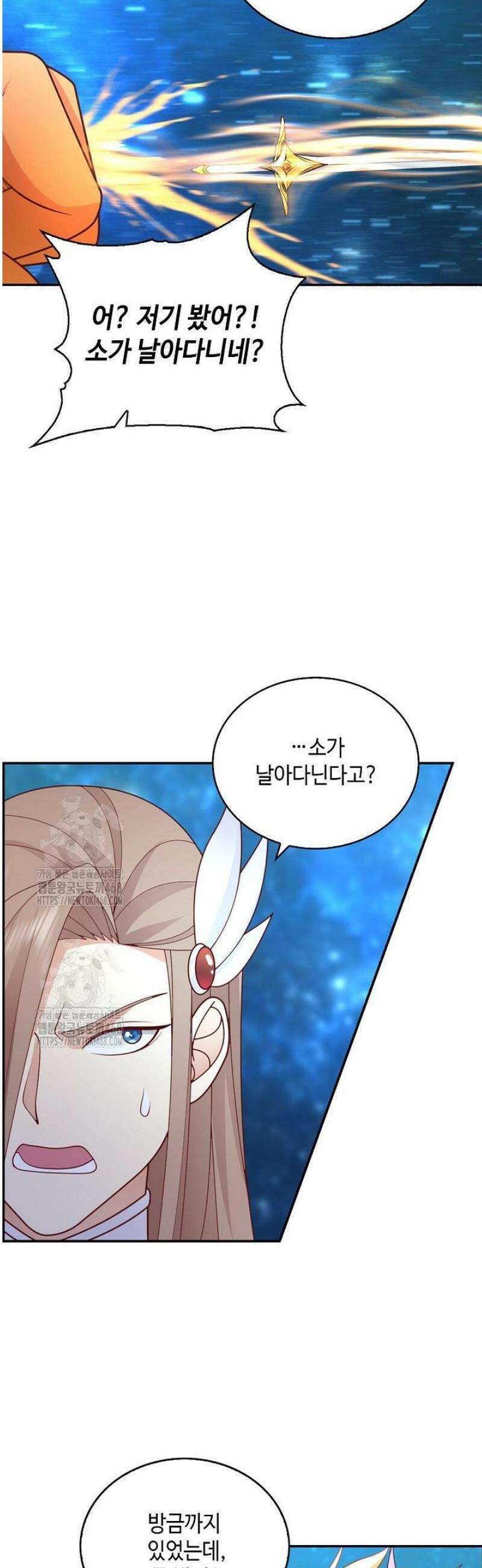 무련전봉 1711화 30