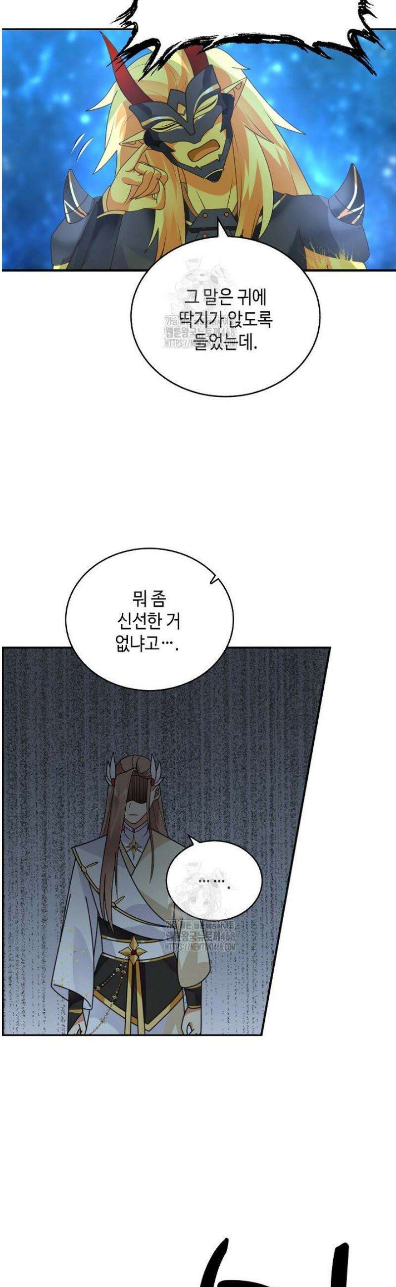 무련전봉 1711화 35