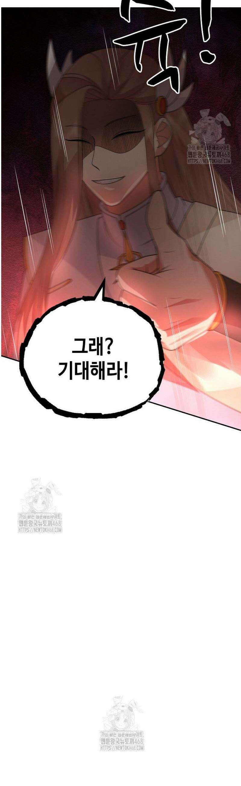 무련전봉 1711화 36