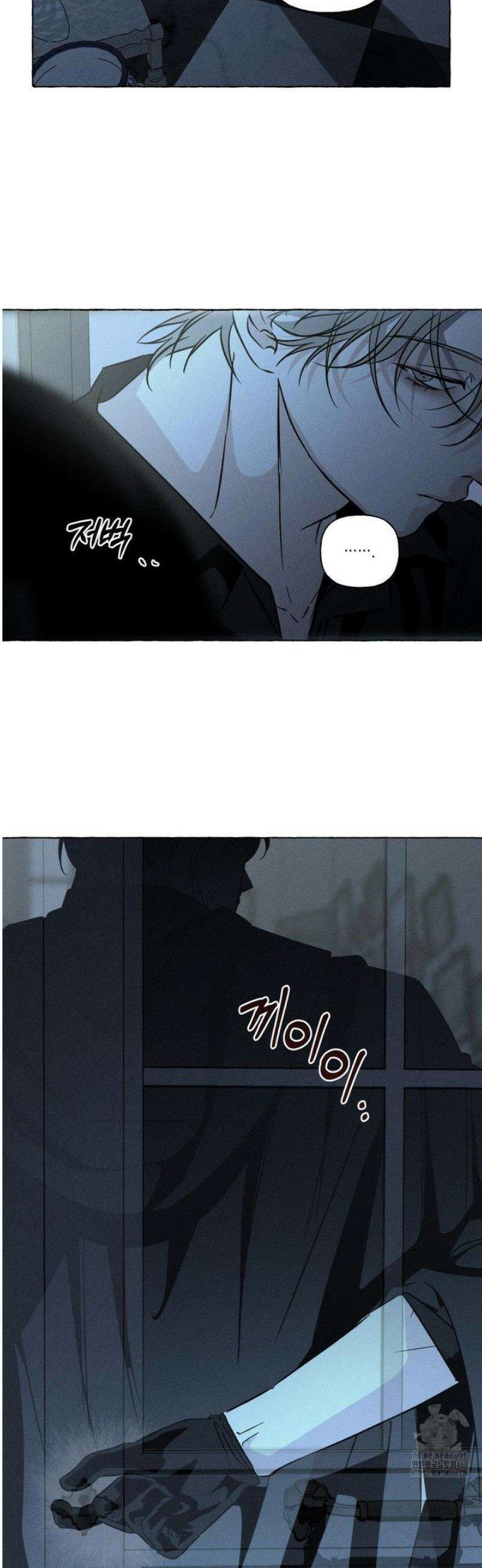 뼈와 꽃잎 60화 5