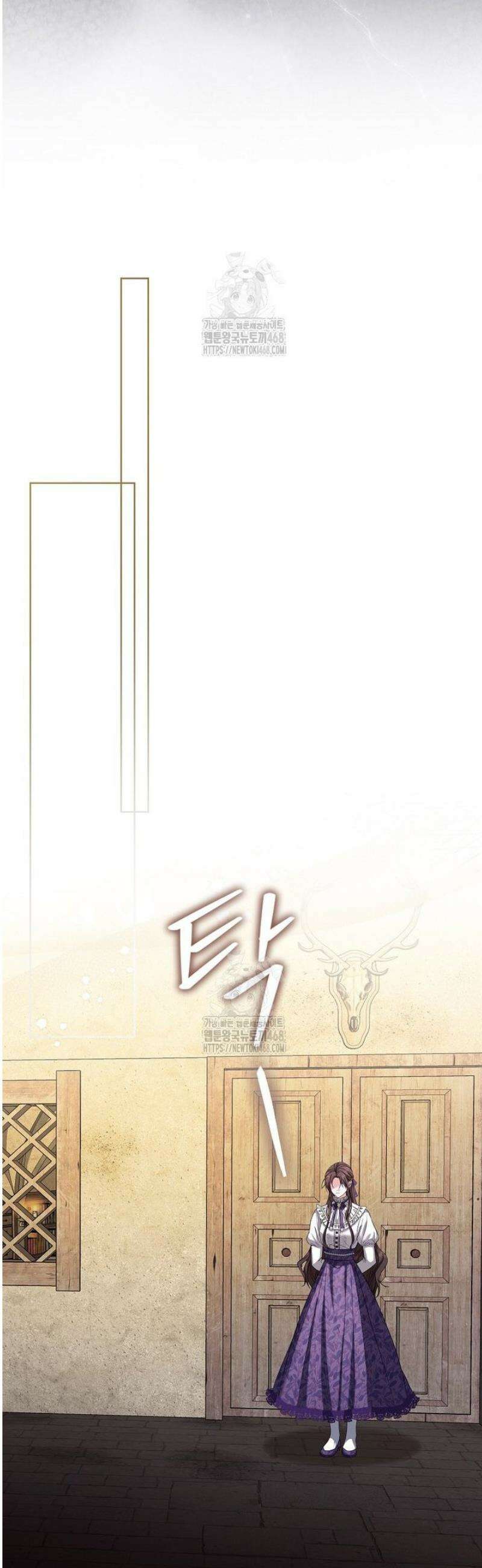 시한부는 흑막가에 위장 취업한다 1화 8