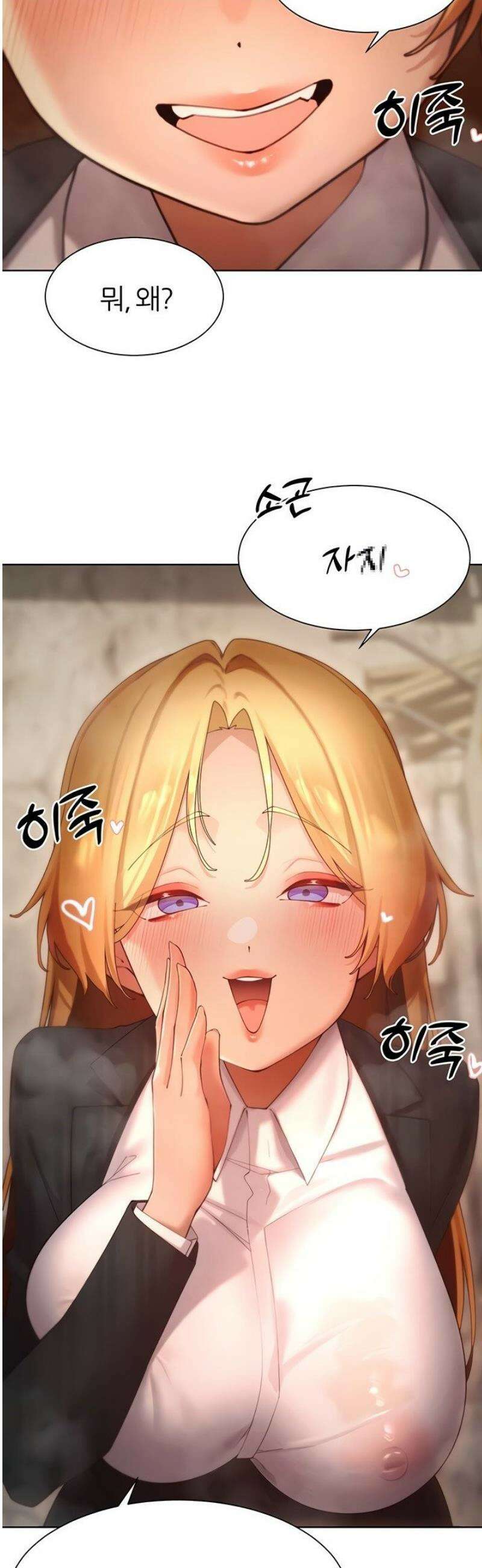 여헌터를 따먹으면 주인공이 강해짐 62화 14