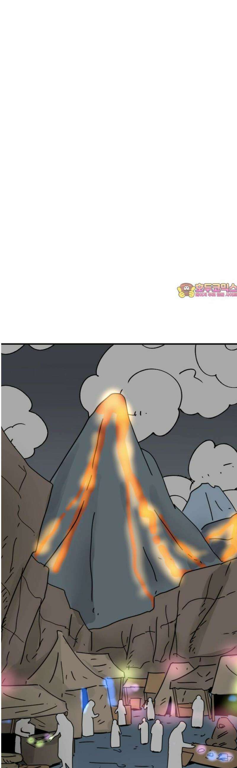 뼈왕 103． 상태창 3 1