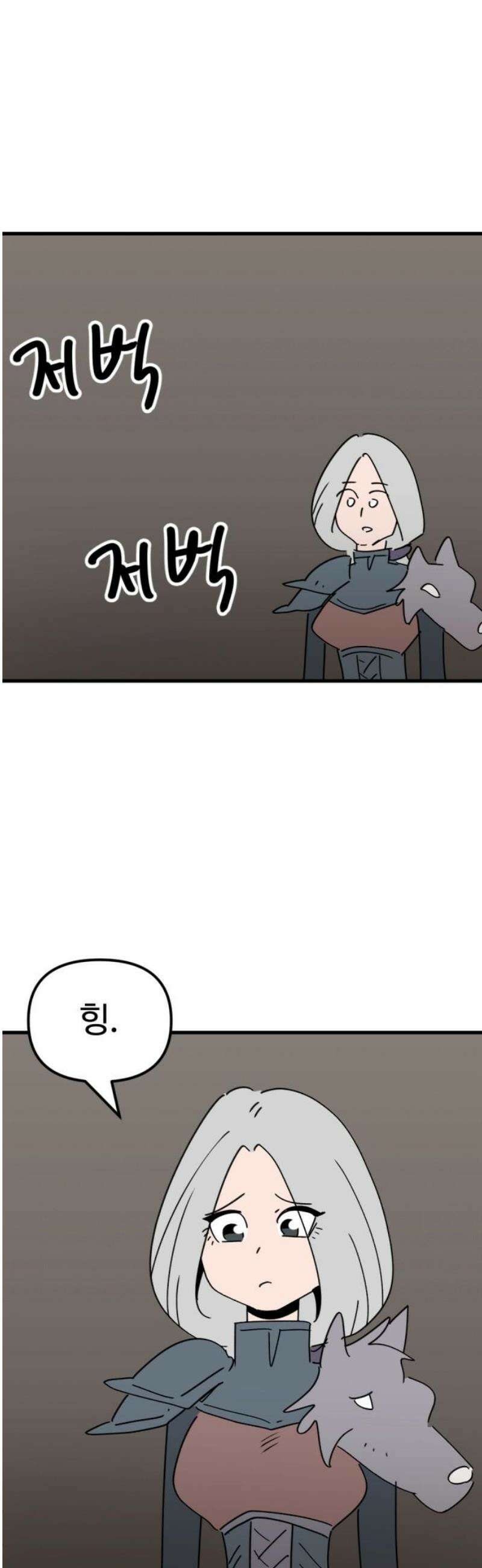 뼈왕 103． 상태창 3 20