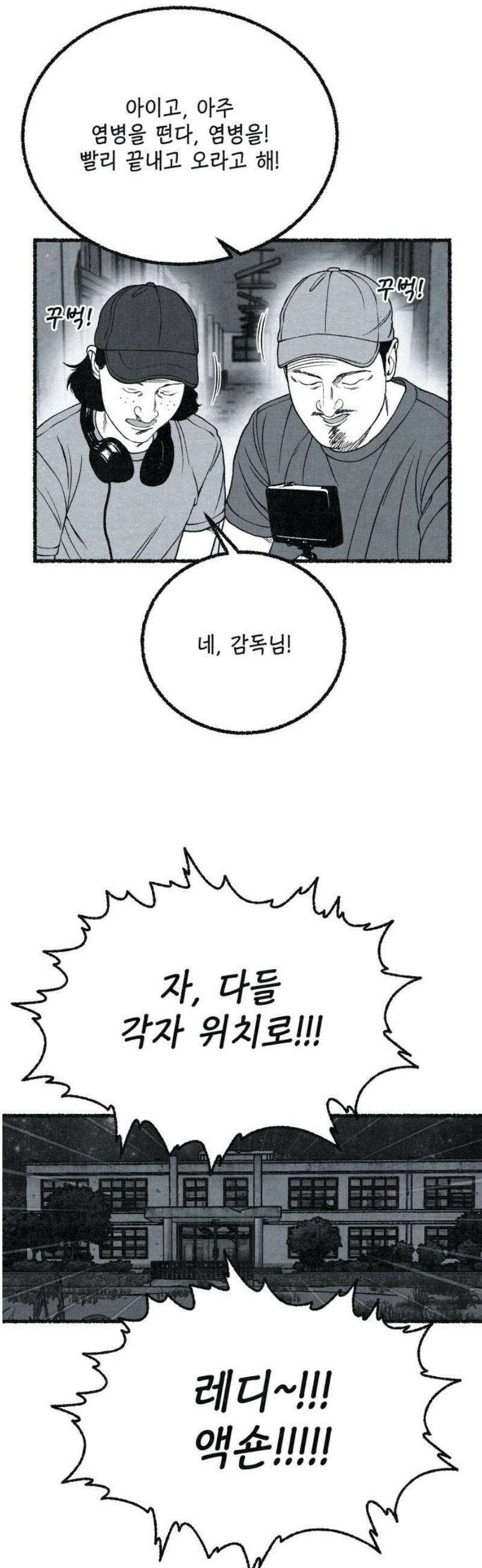 벌집 [후기] 66