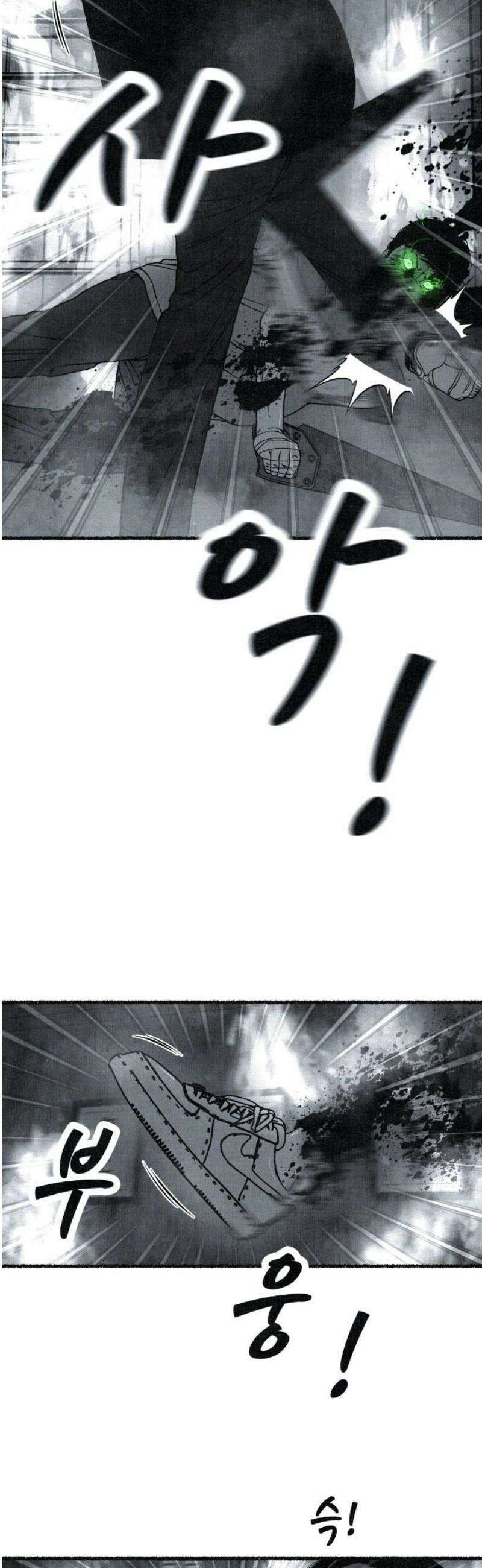 벌집 [후기] 80