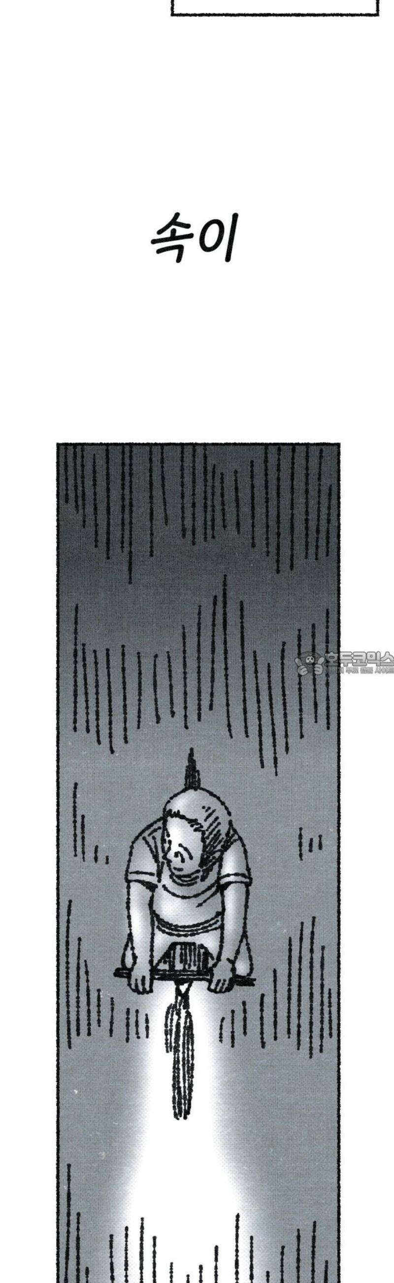 벌집 [후기] 135