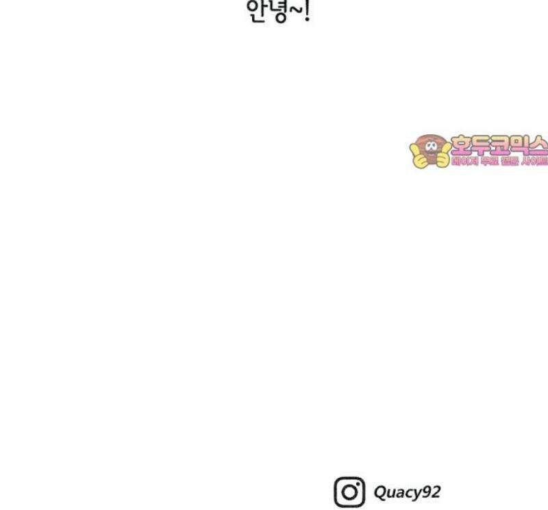 벌집 [후기] 156