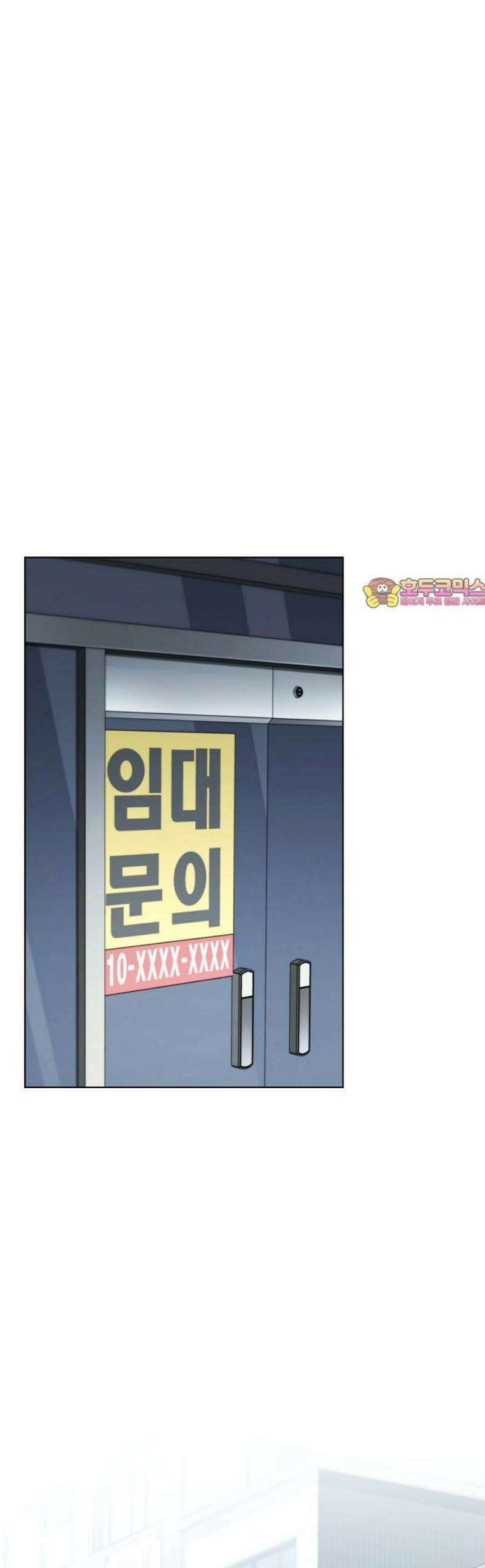 저승파견고용직 26화 : 의상 제작 1
