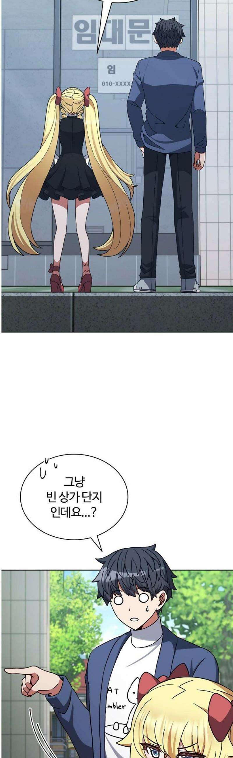 저승파견고용직 26화 : 의상 제작 3