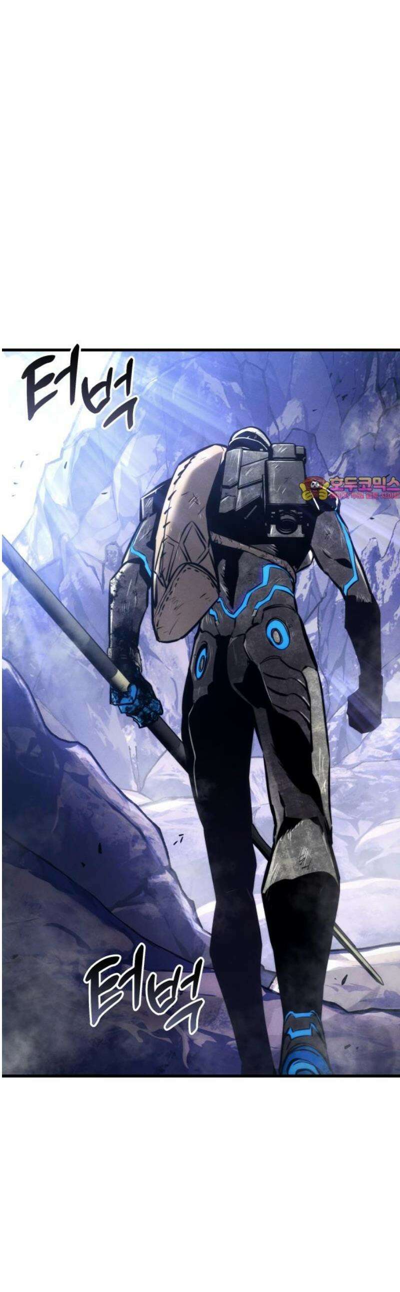 킬 더 드래곤 162화 1
