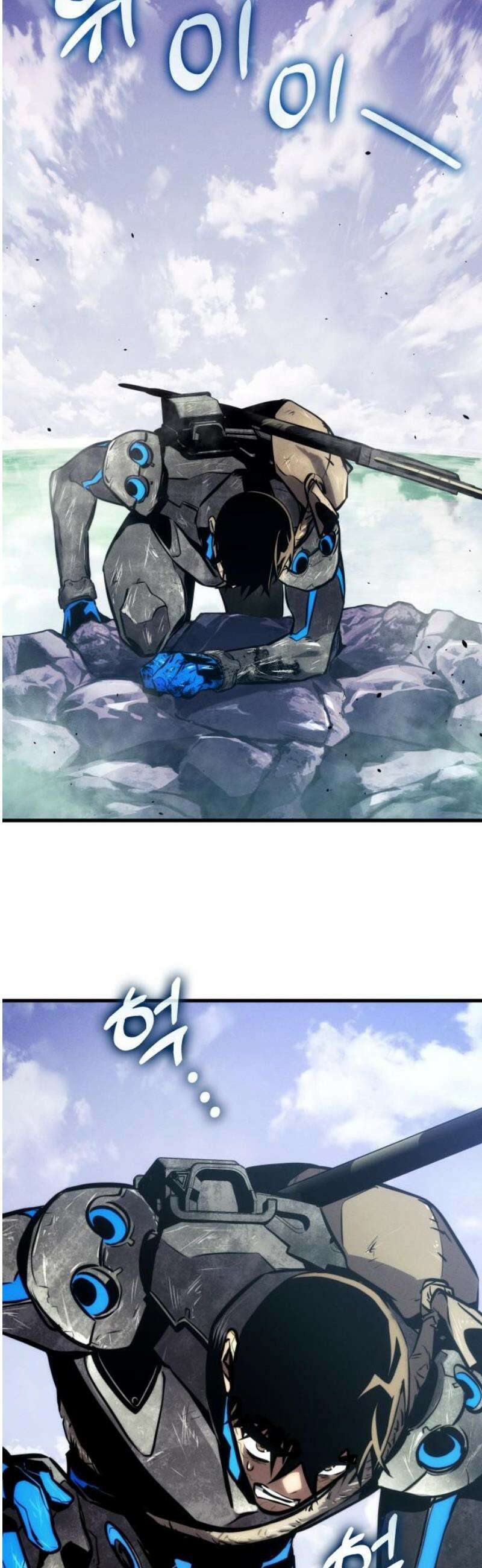 킬 더 드래곤 162화 8