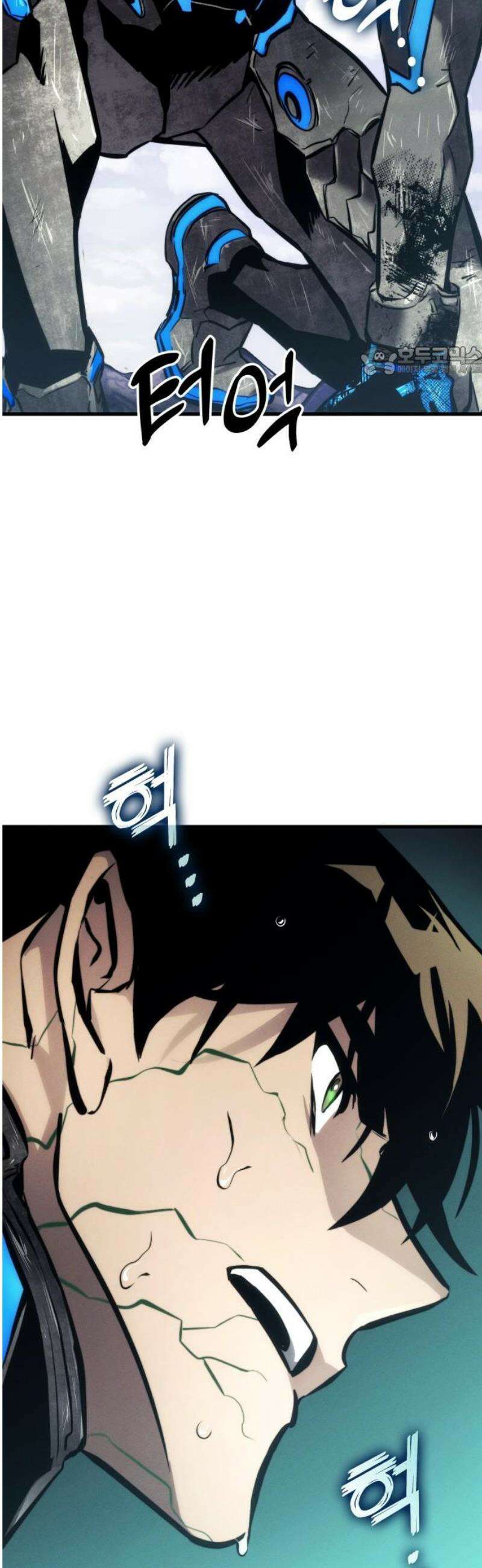 킬 더 드래곤 162화 9