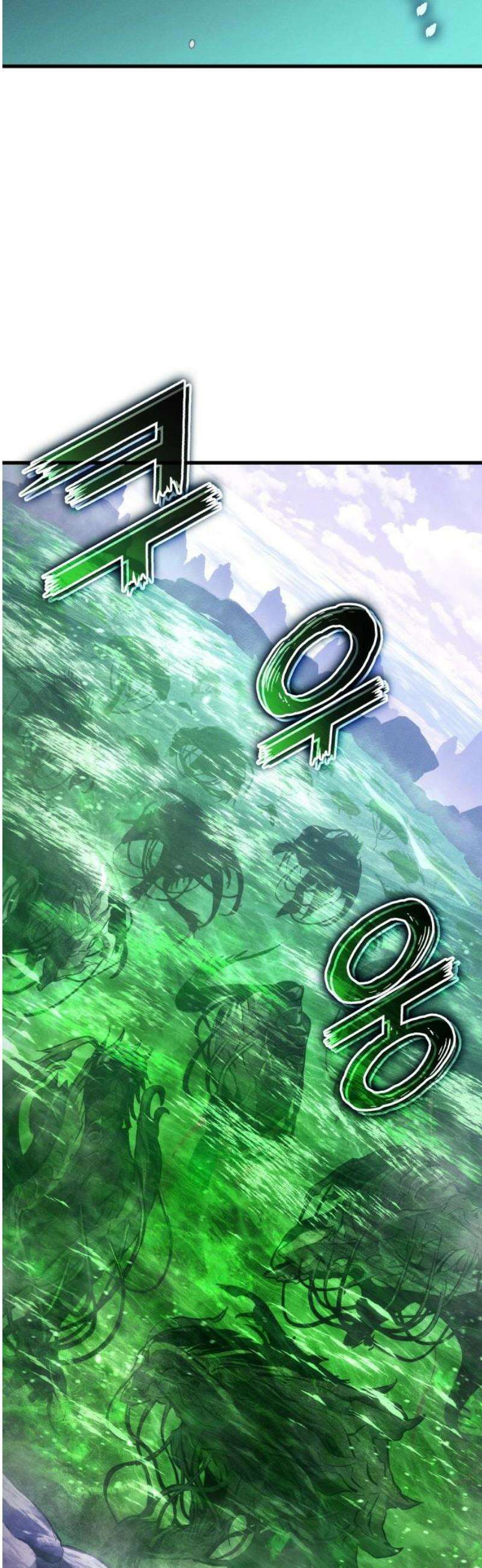 킬 더 드래곤 162화 10