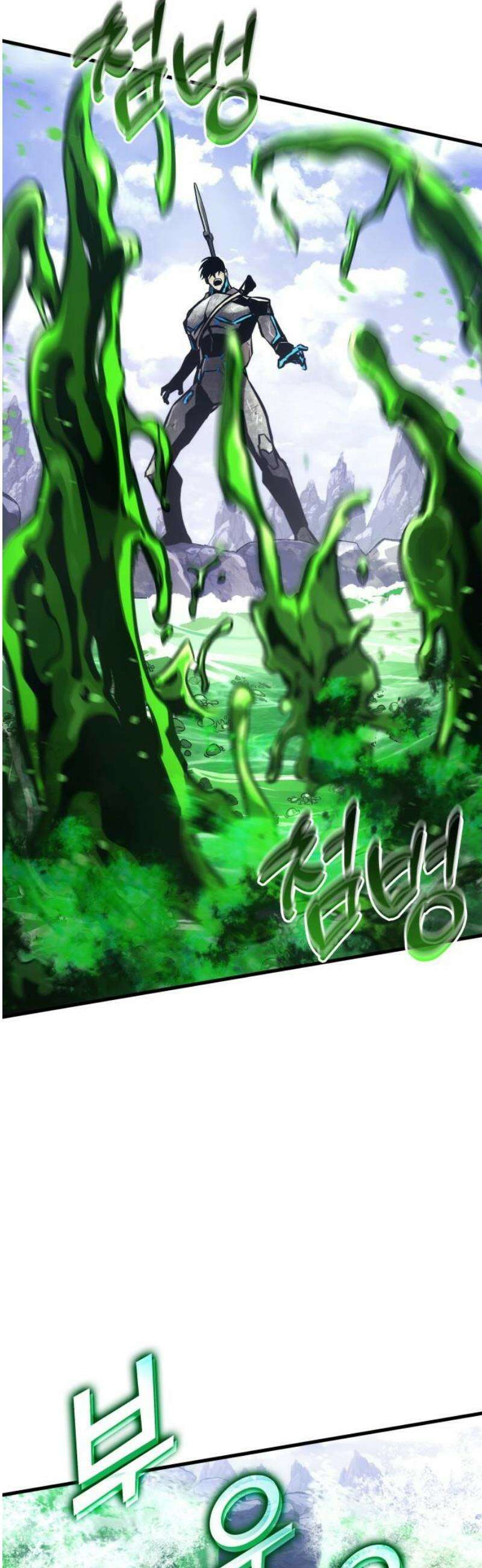 킬 더 드래곤 162화 21