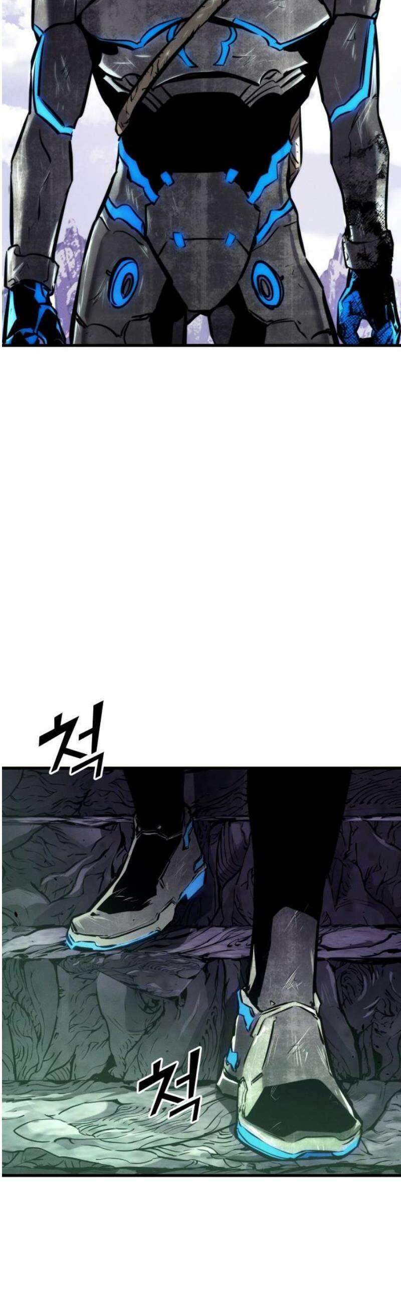 킬 더 드래곤 162화 27