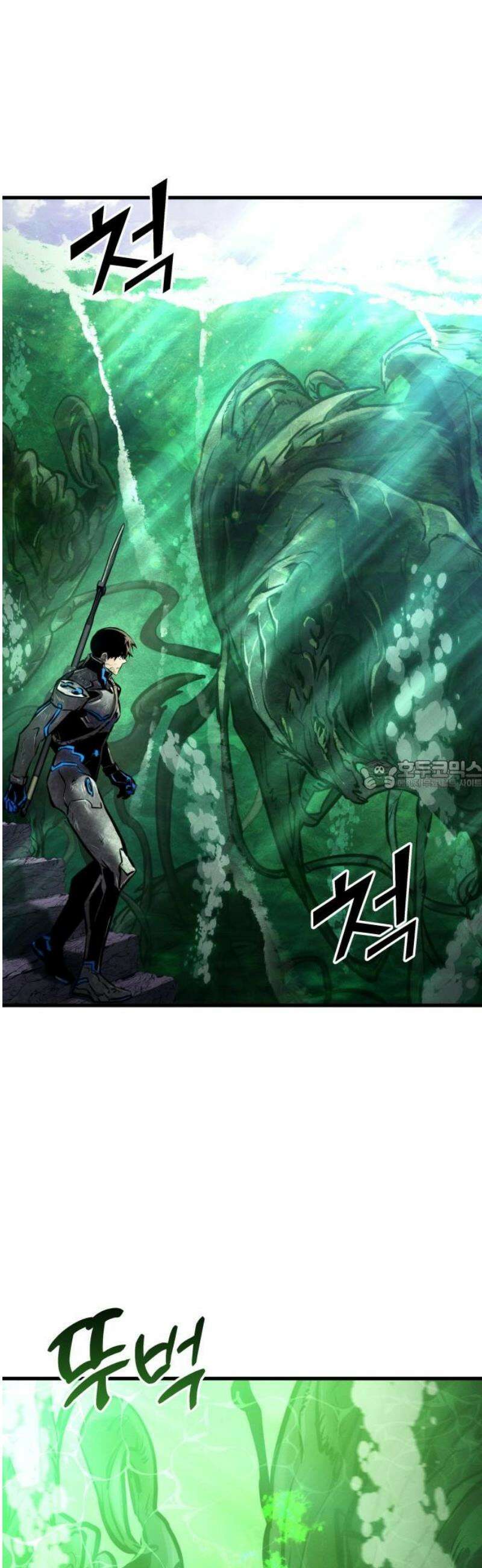 킬 더 드래곤 162화 28