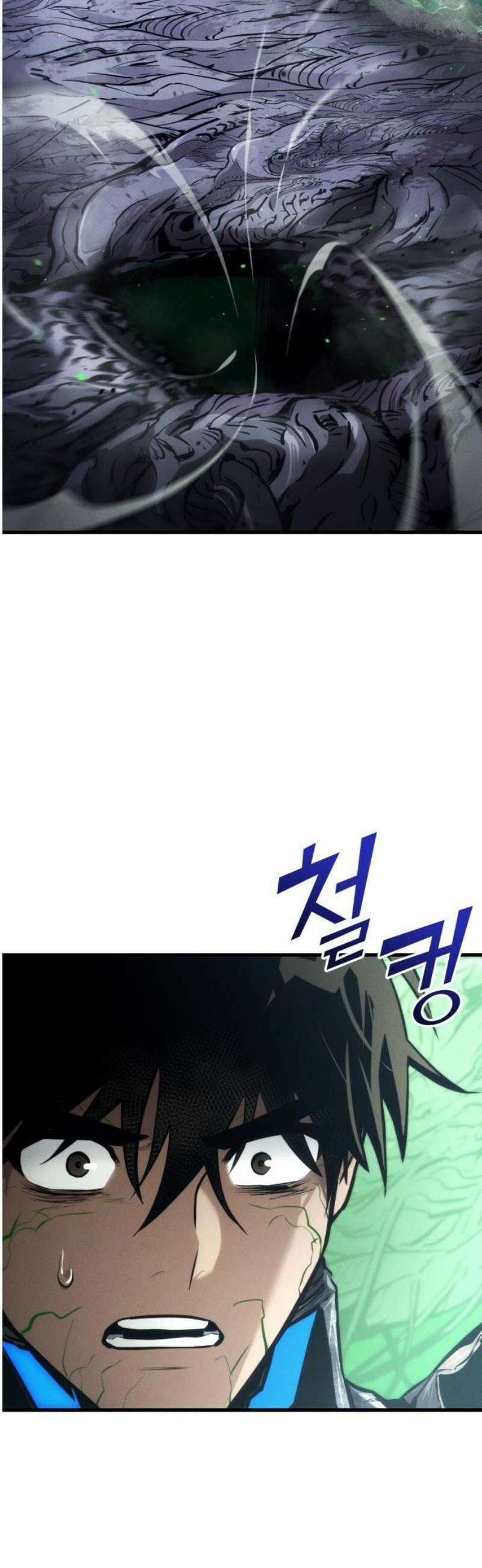 킬 더 드래곤 162화 33