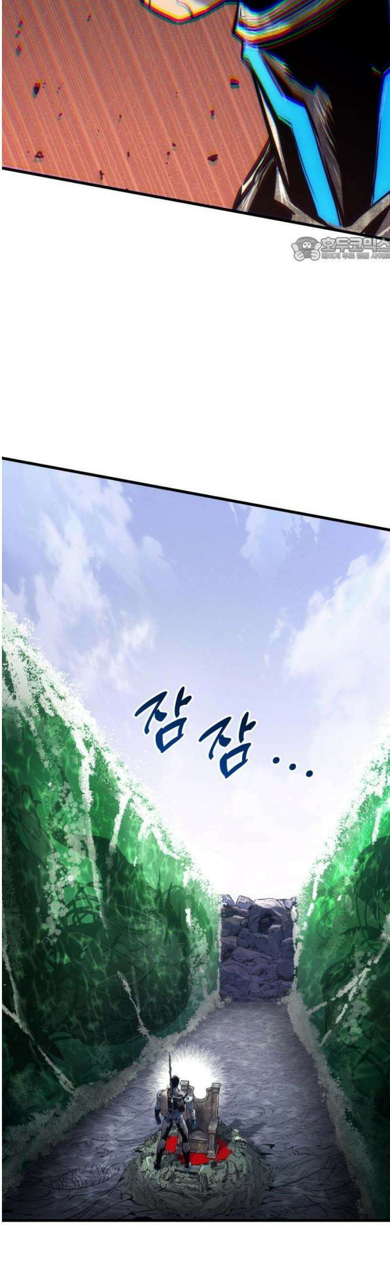 킬 더 드래곤 162화 39
