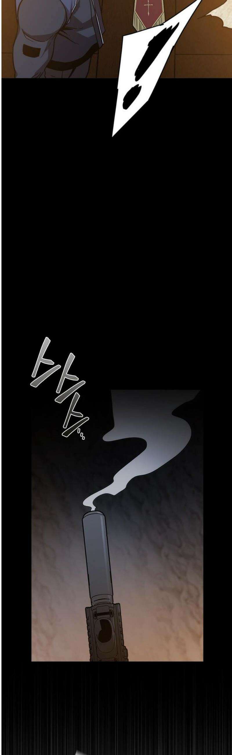 퇴마록 : 세계편 비어있는 관 (13) 31