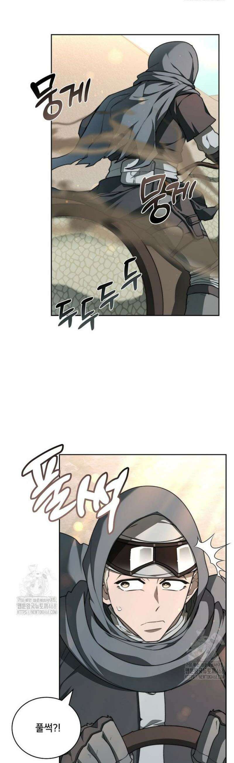 탑에 갇혀 고인물 129화 6