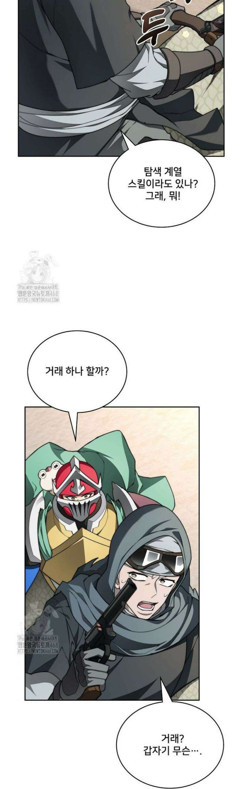 탑에 갇혀 고인물 129화 18