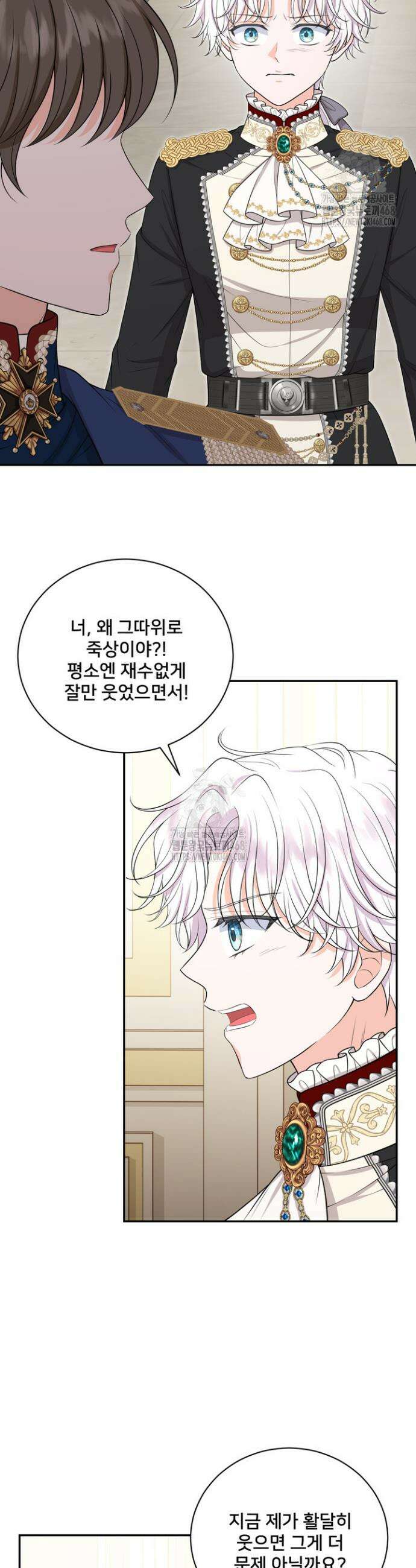 S급 아기 황녀님이 너무 강해 80화 24