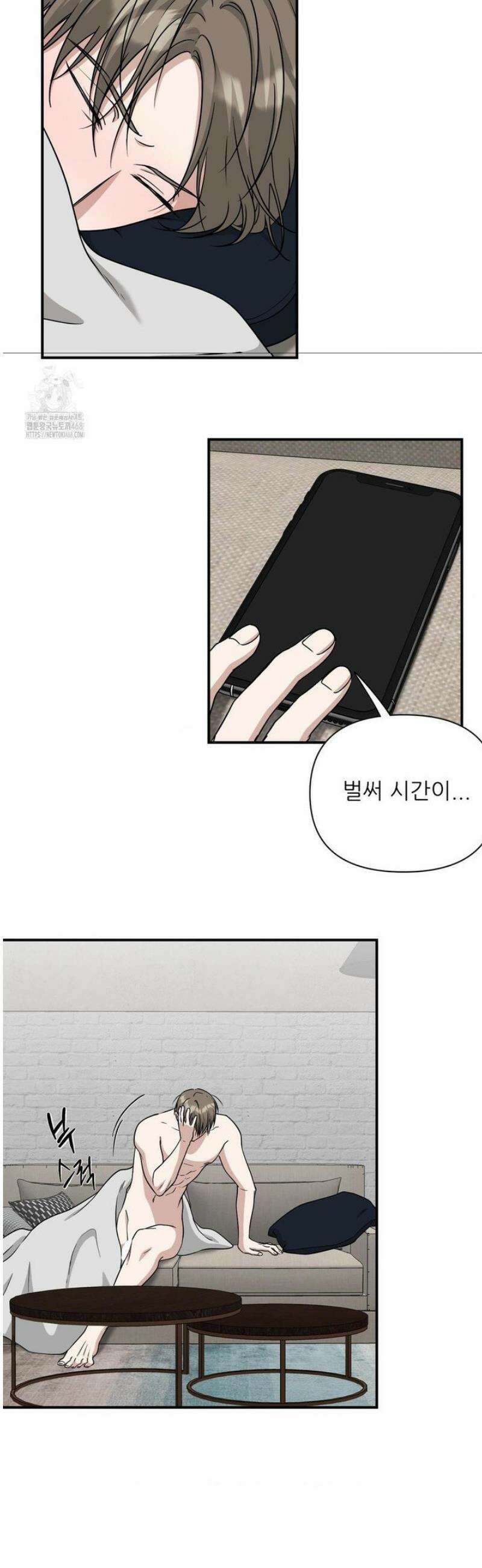 HONEYBEE (허니비) 27화 2