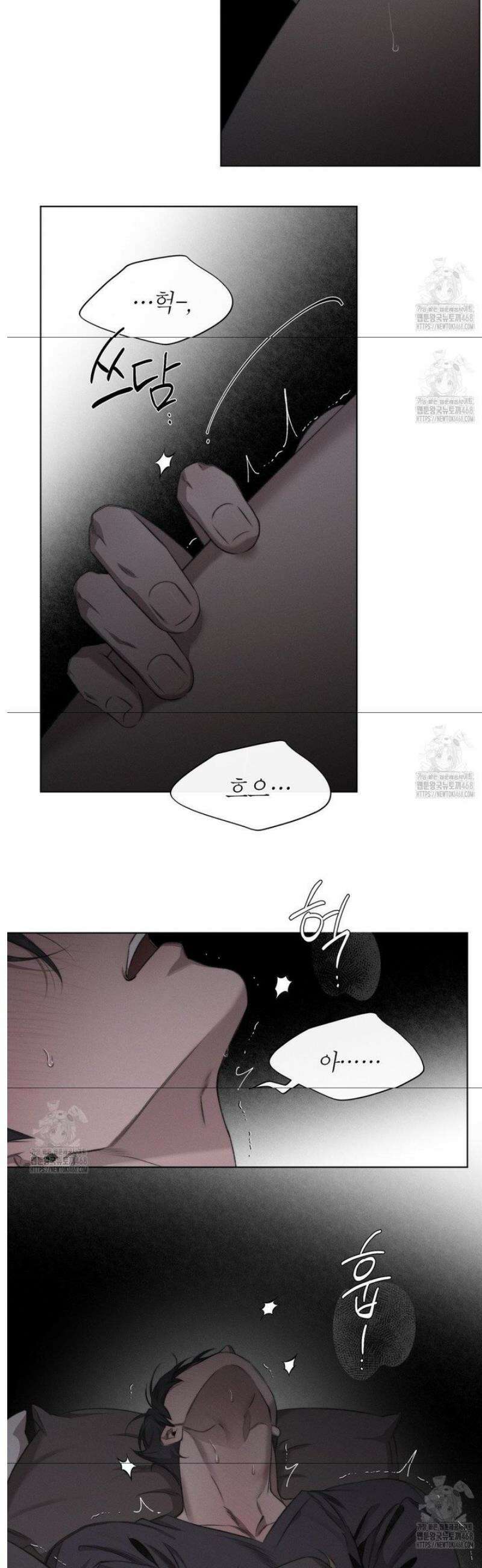 그럼에도 불구한 41화 2
