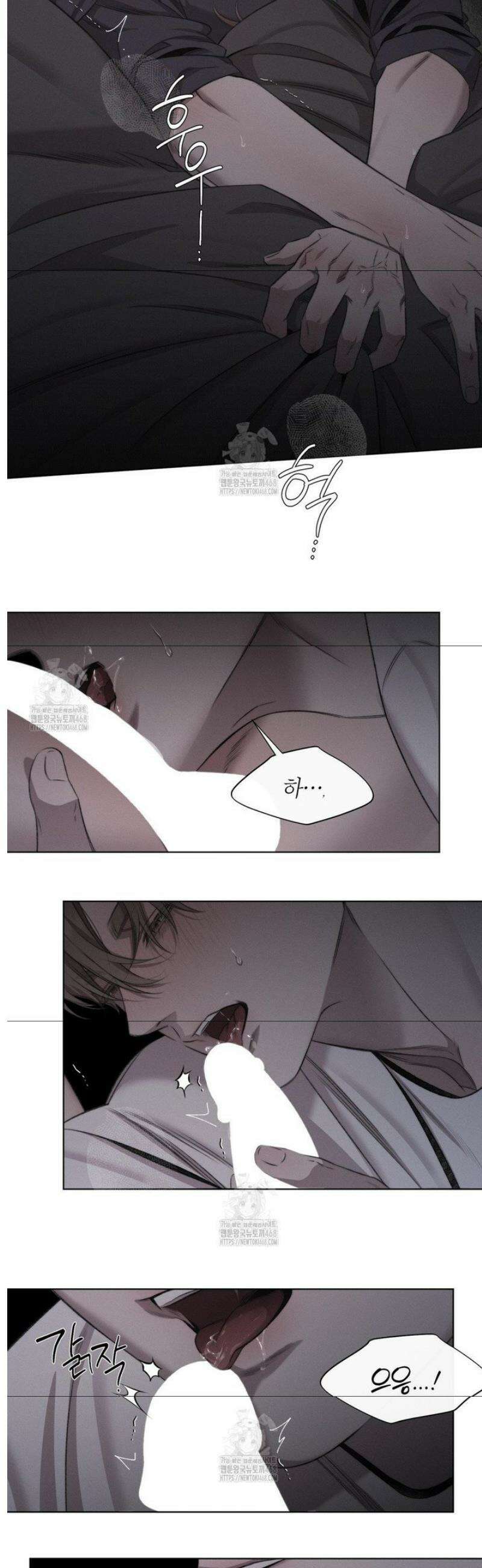 그럼에도 불구한 41화 3
