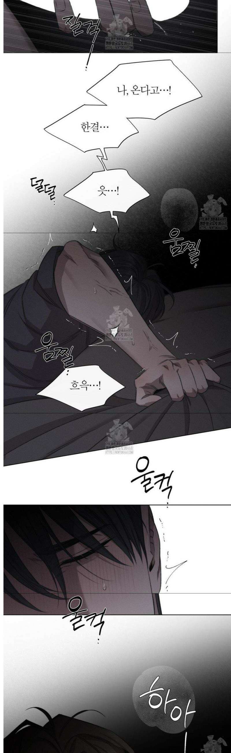 그럼에도 불구한 41화 11