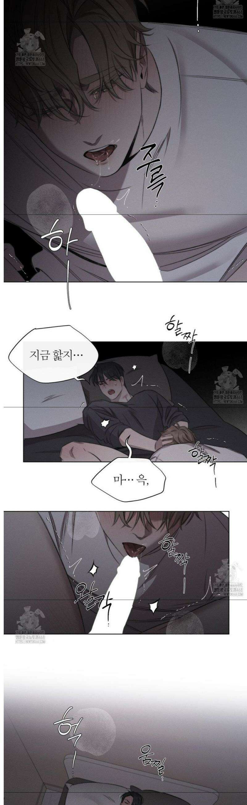 그럼에도 불구한 41화 12