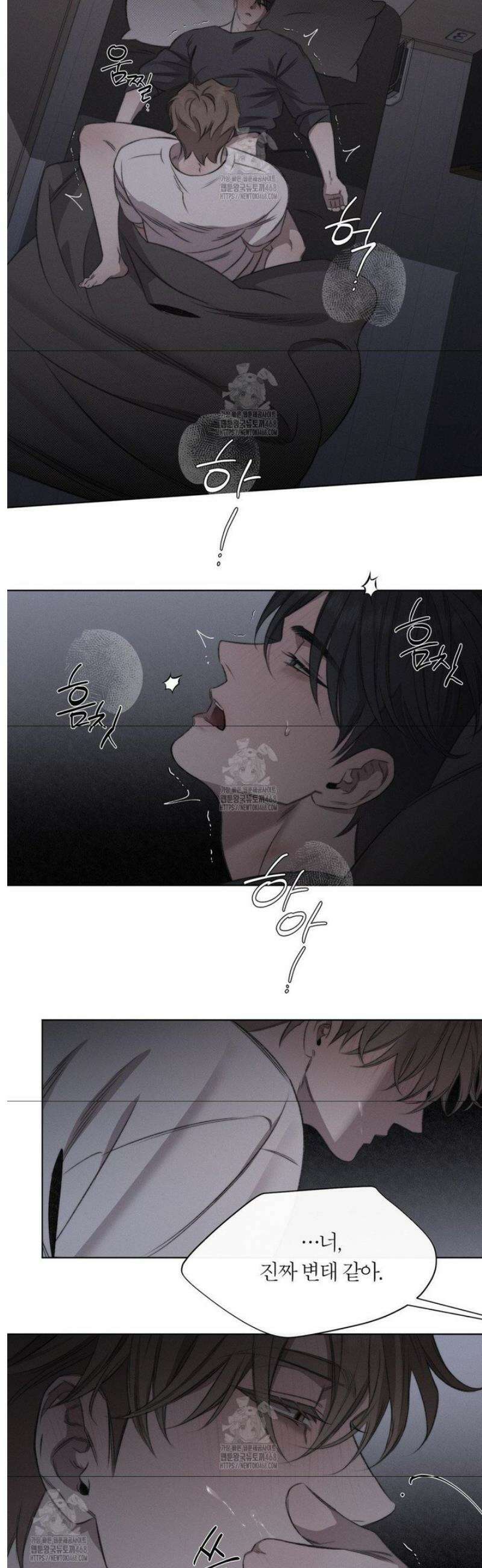 그럼에도 불구한 41화 13
