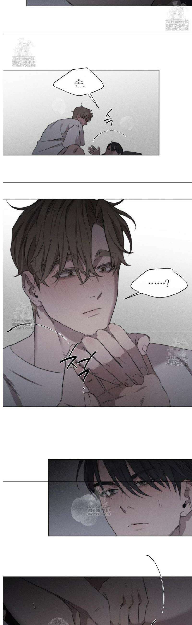 그럼에도 불구한 41화 17