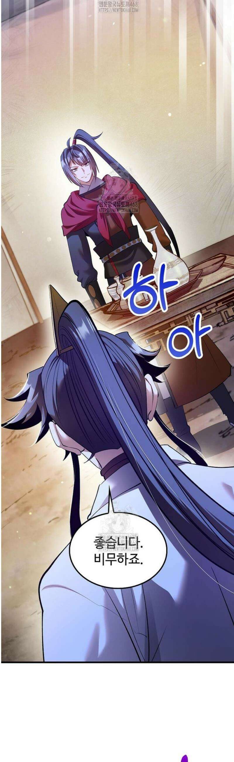 의원, 다시 살다 205화 9