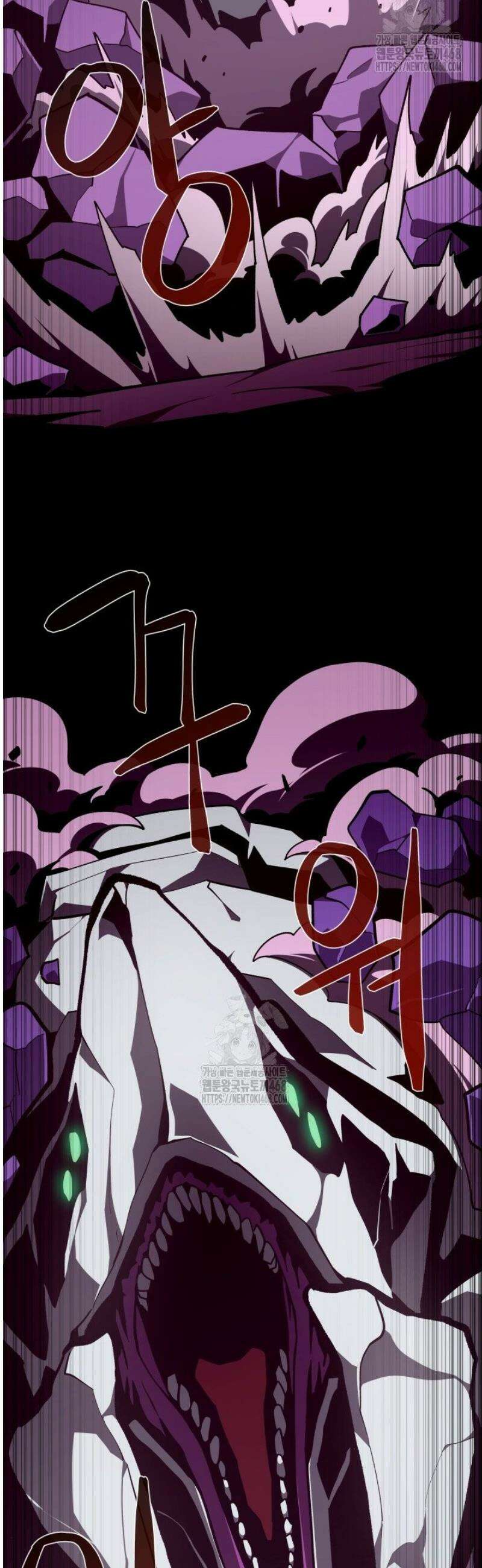 던전 견문록 127화 2