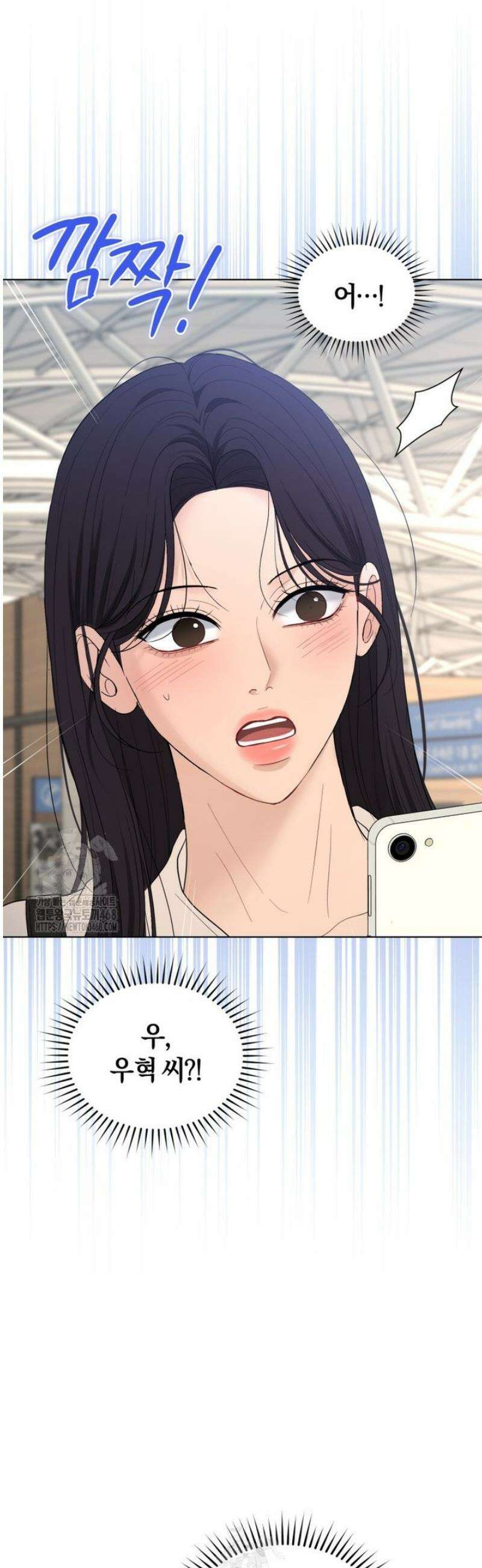 전남편을 삭제합니다 27화 12