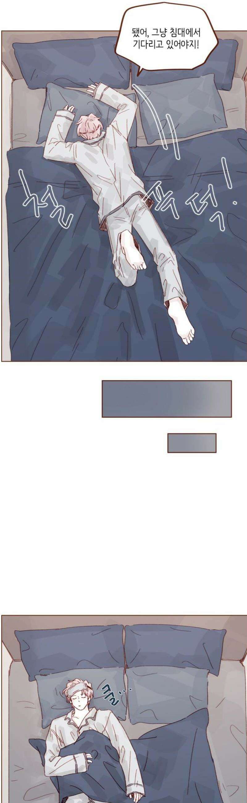 홍시는 날 좋아해 334화 : 도망쳐도 괜찮으니까 12