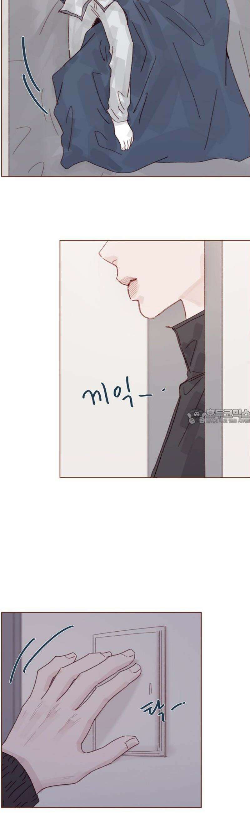 홍시는 날 좋아해 334화 : 도망쳐도 괜찮으니까 13