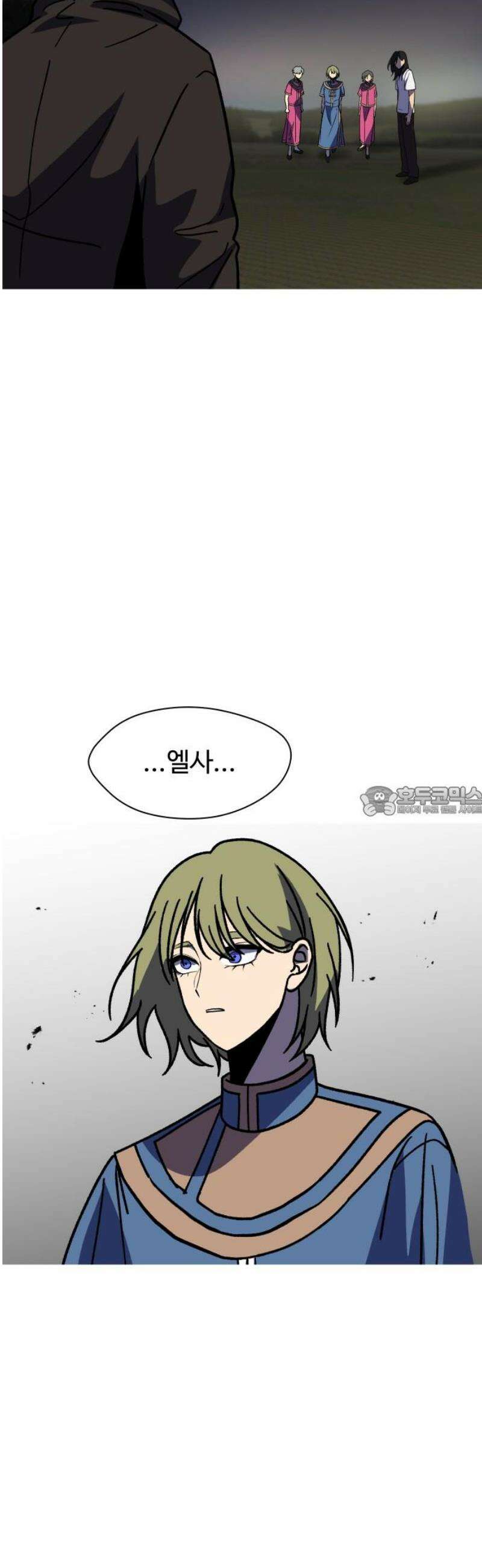 어글리후드 331． 생존 본능 13