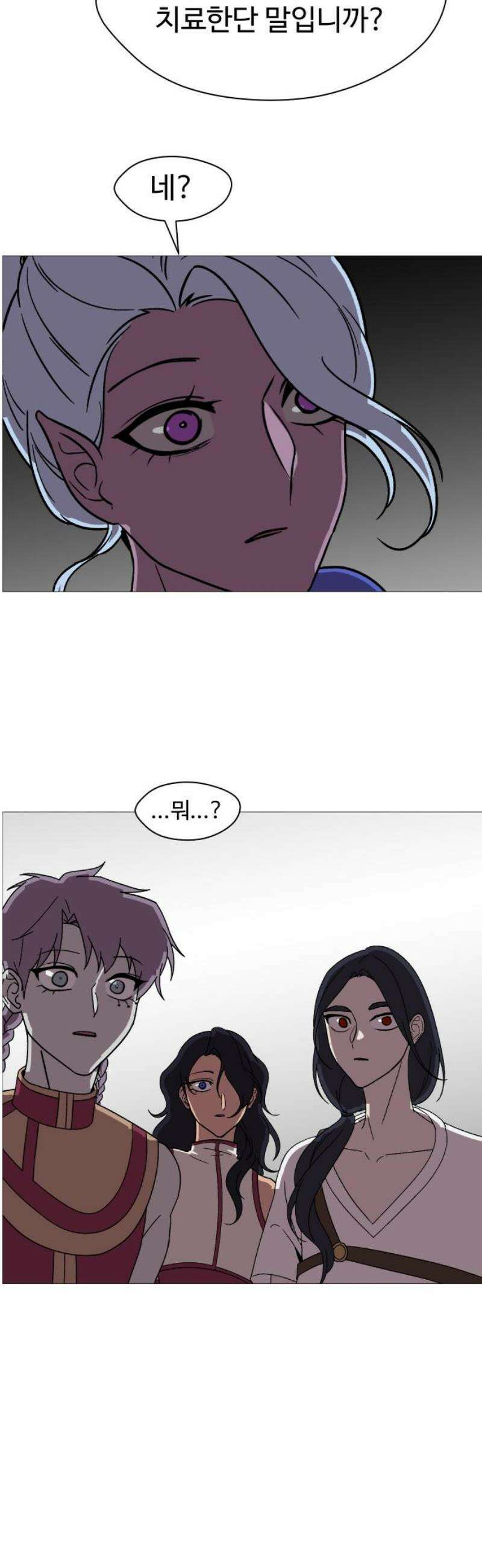 어글리후드 331． 생존 본능 29