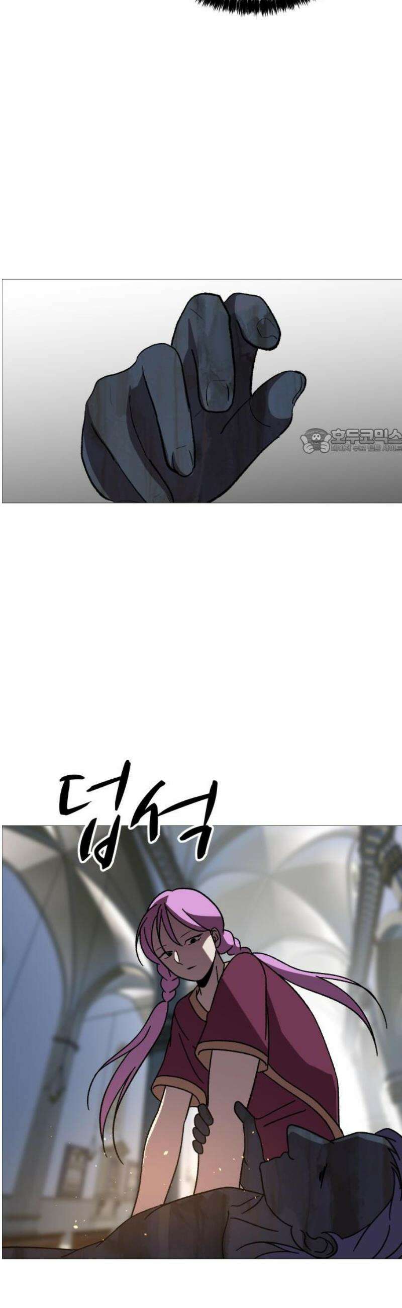 어글리후드 331． 생존 본능 41