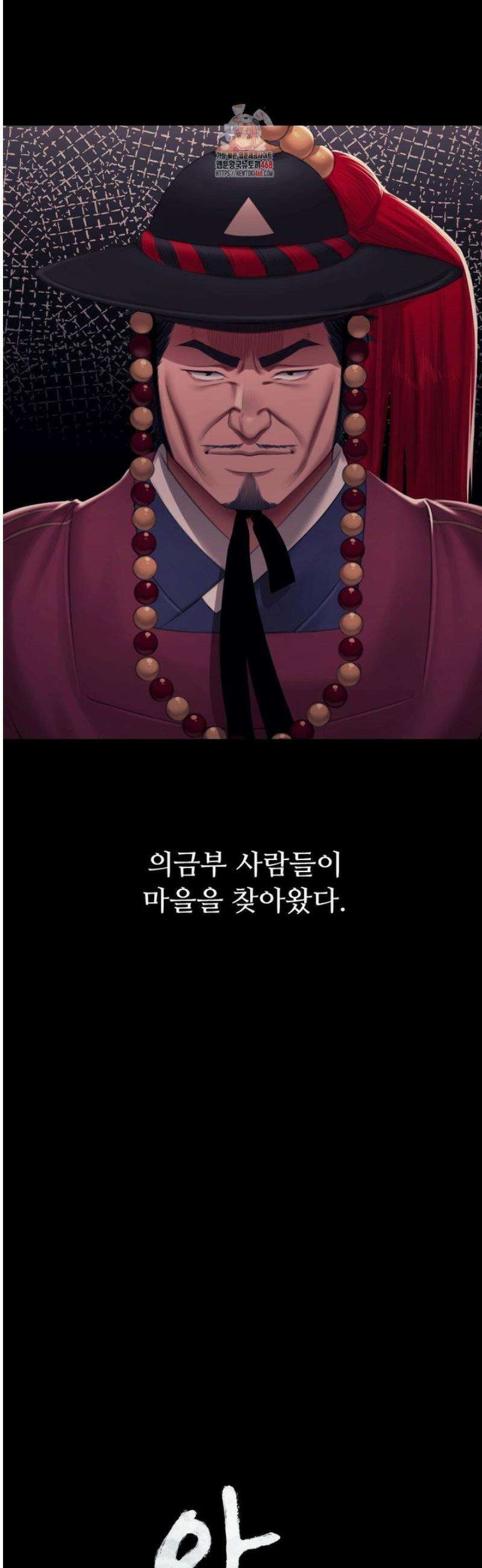 아씨 160화 2