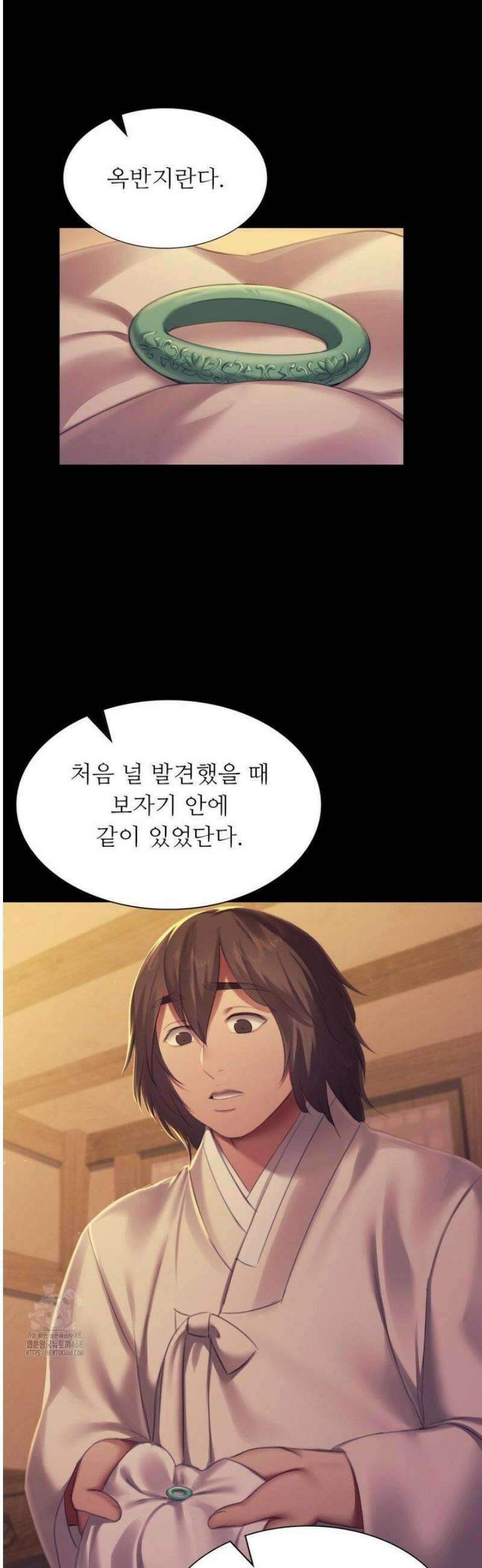 아씨 160화 10