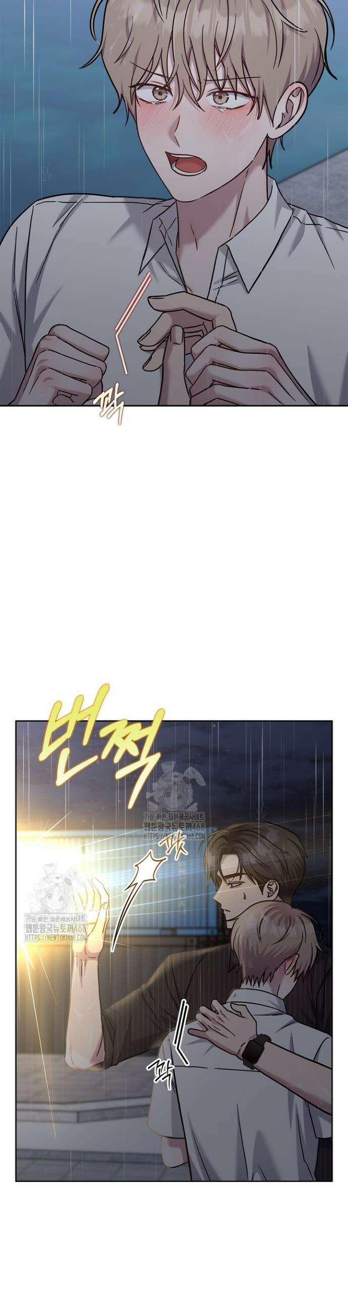 센차 레플리카 70화 4