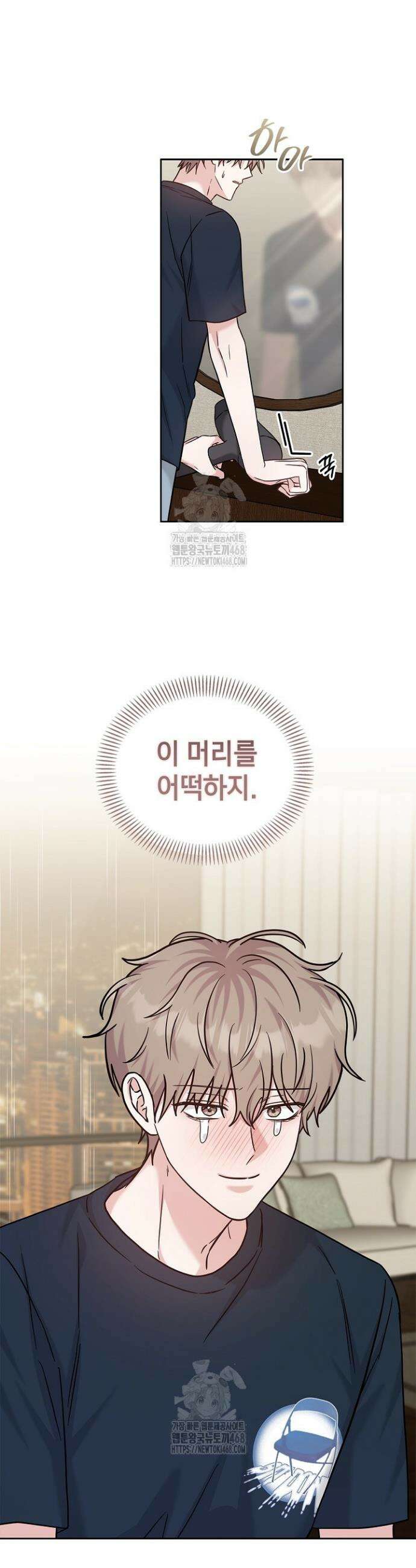 센차 레플리카 70화 8