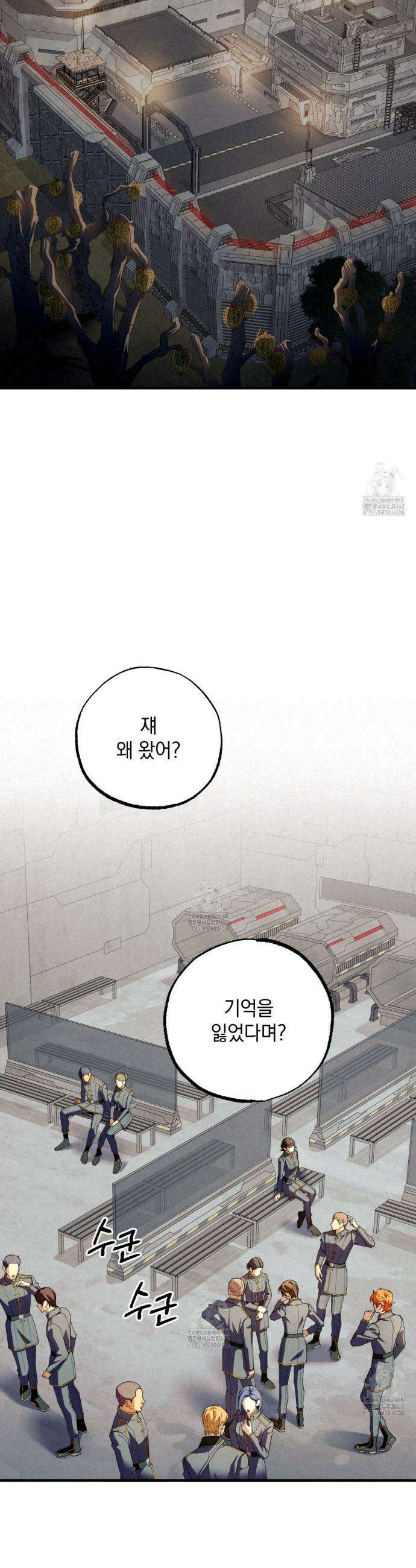눈부신 숨 14화 2